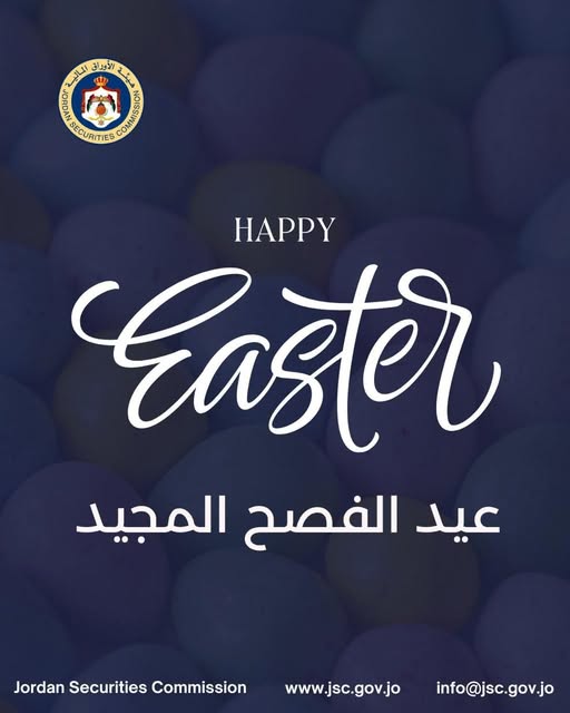 عيد الفصح المجيد